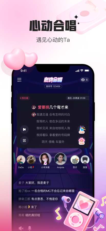 会玩最新版图5
