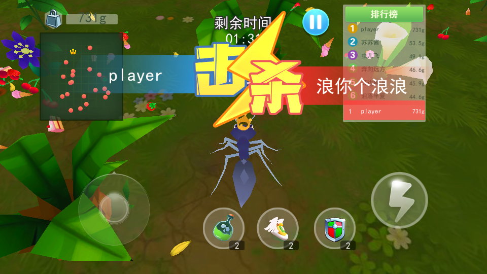 蚂蚁行军团图3