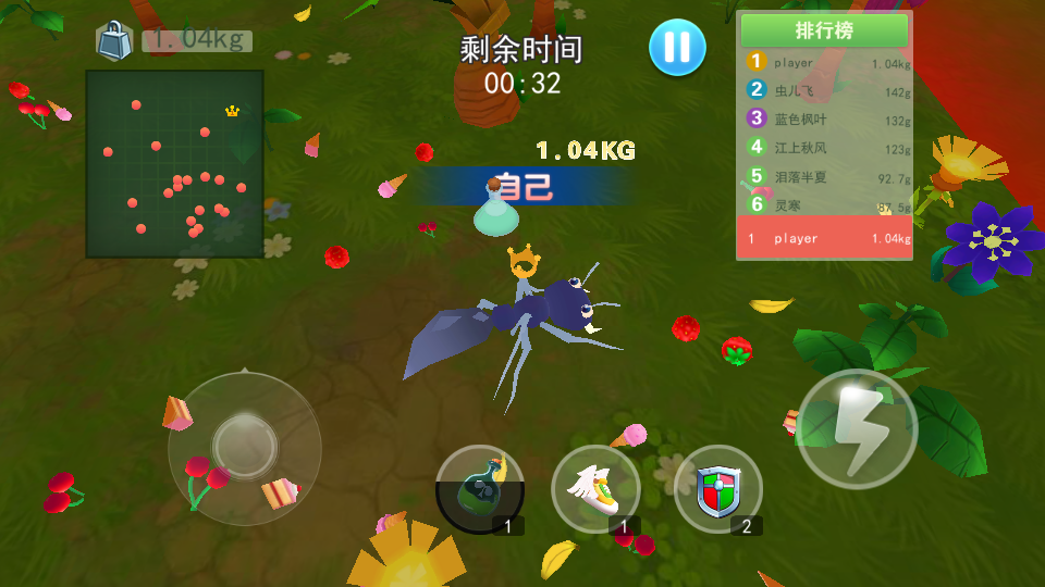 蚂蚁行军团图4