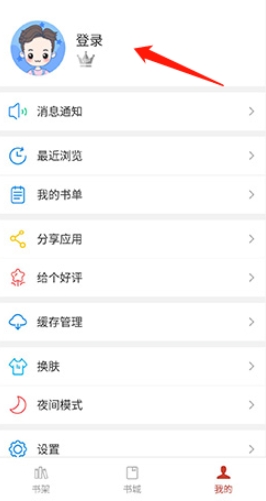 36漫画无广告图11