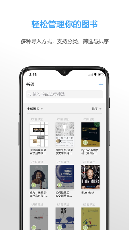Neat Reader 图2