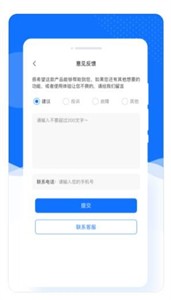 美加相机图3