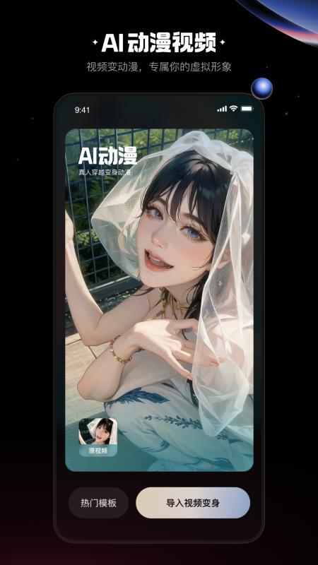 快影剪辑免费版图5