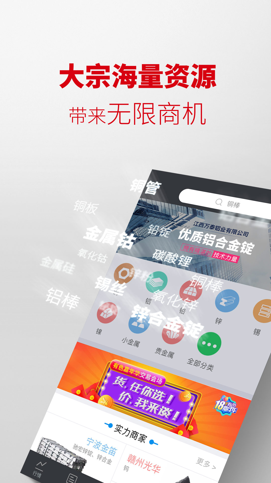 掌上有色图1