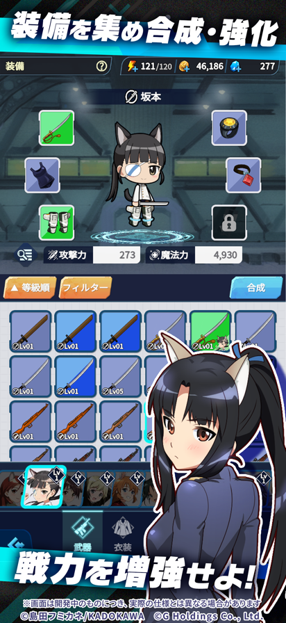 世界魔女X4.0(5)