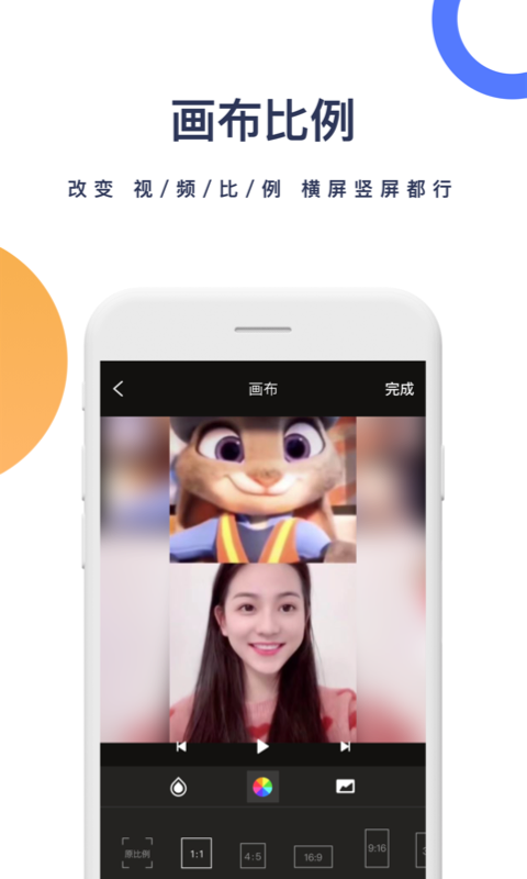 短视频去水印工具免费版图4