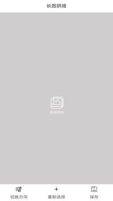 极简拼图图4