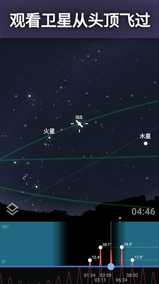 虚拟天文馆Stellarium手机版图3