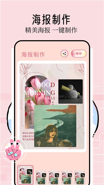壁纸喵正版图1