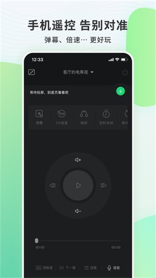 电视果安装 图3