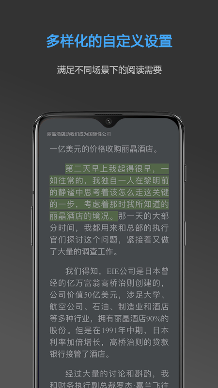 Neat Reader 图5