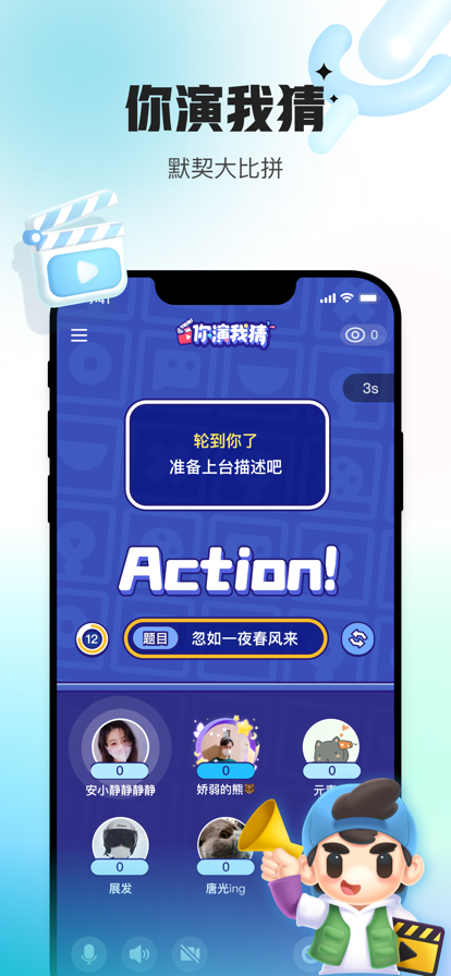 会玩最新版图1