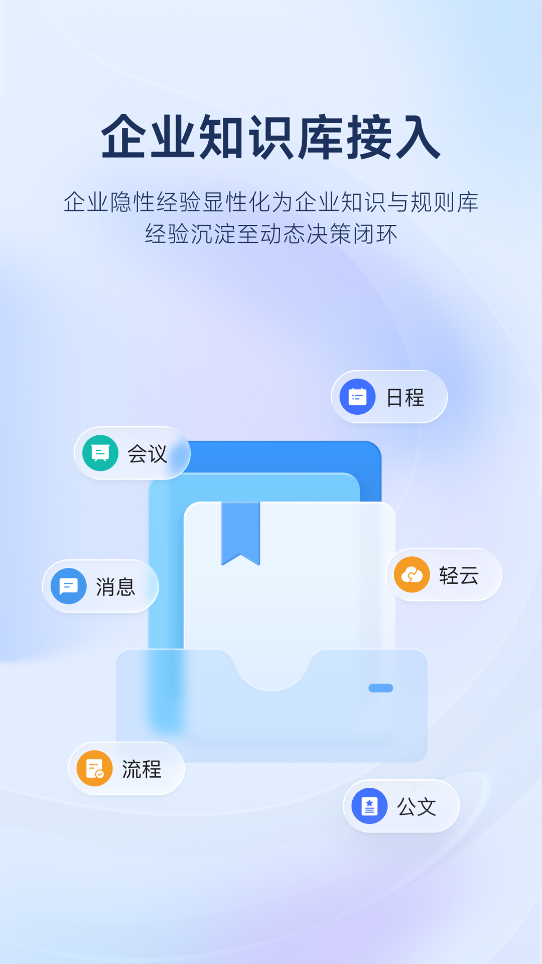 云之家手机安装最新版图3