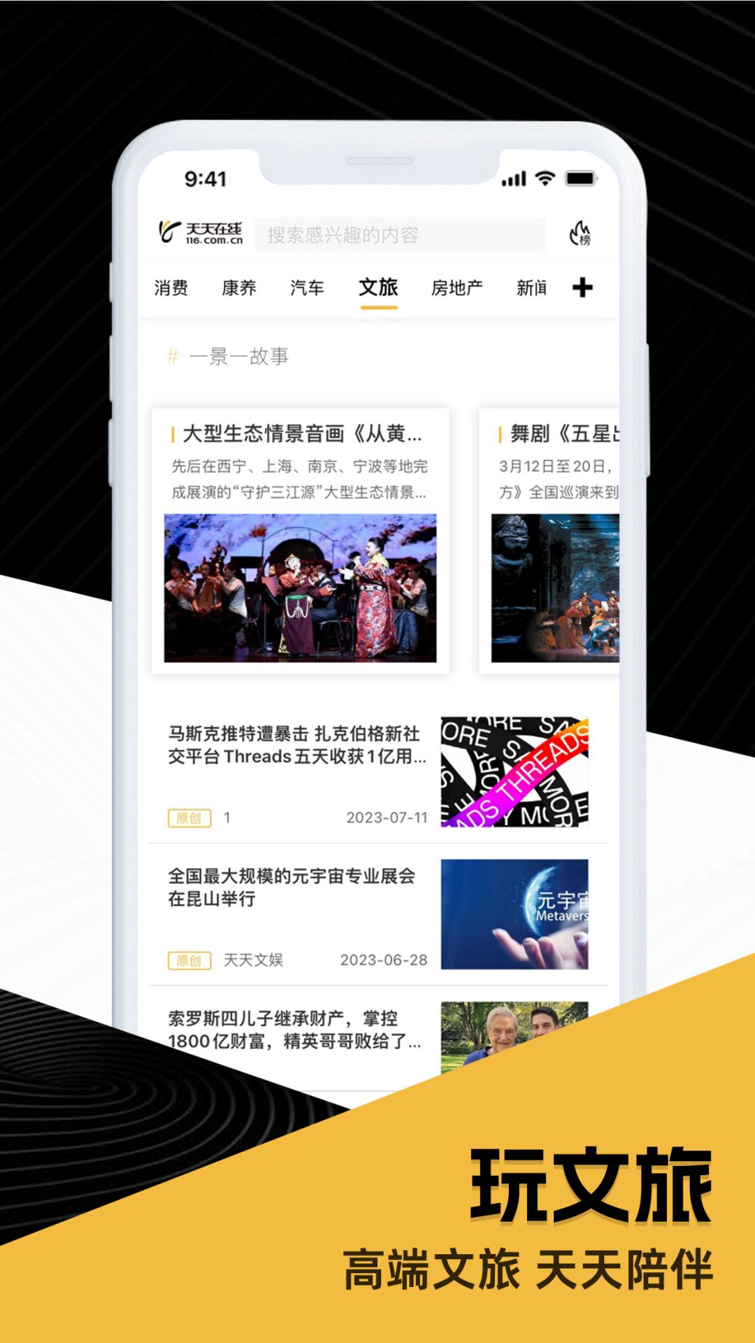 天天在线免费 