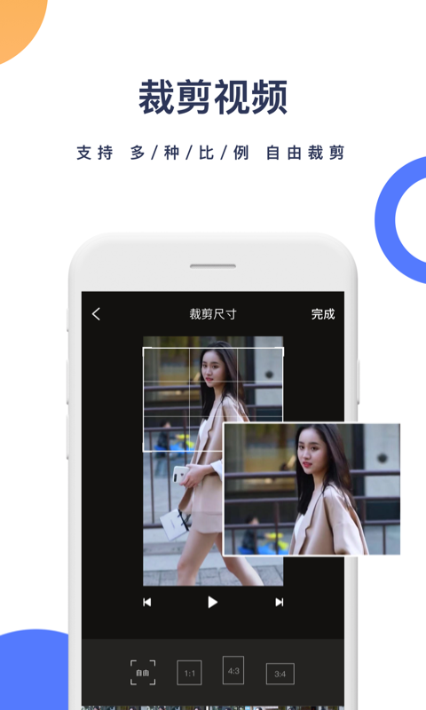 短视频去水印工具免费版图2