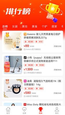 惠用券图1