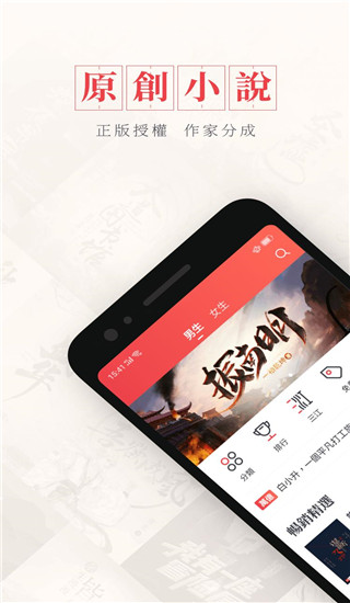 起点读书国际版图1