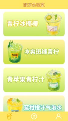 瓶水相逢 图1