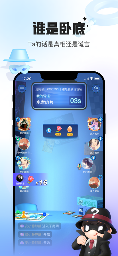 会玩最新版图2