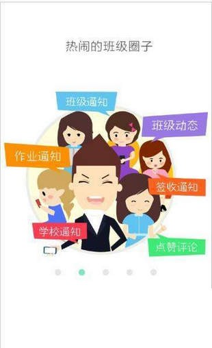 兴华人图3