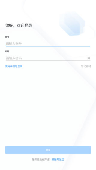 学习兴税最新版图4