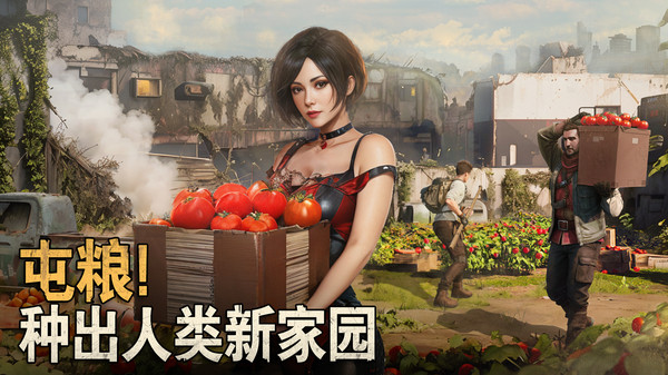 破晓的曙光游戏图1