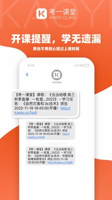 考一图2