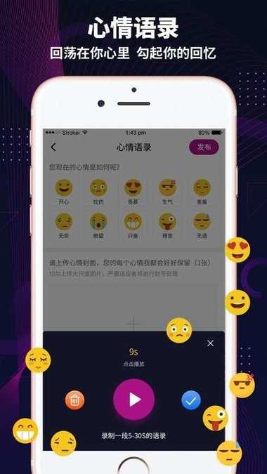 极乐园图2