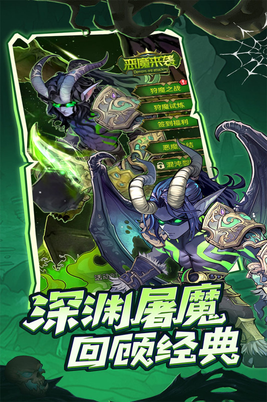 远征传说(3)
