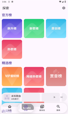 kanade音乐 图4