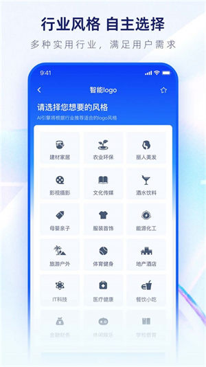 鱼爪logo设计生成器图4