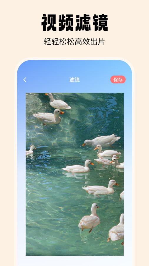抹茶相机图2
