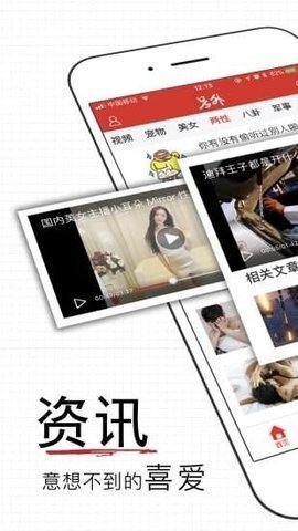 易撰免费版图2
