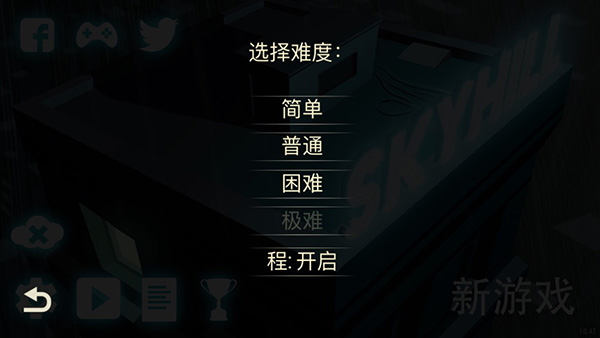 天空之山中文版图4