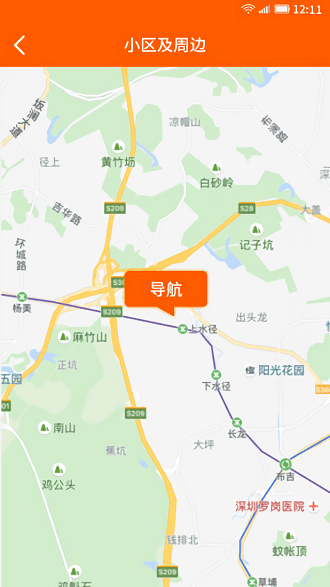 蜜蜂公寓图3