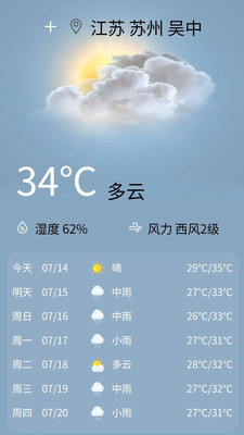 易占万年历图3