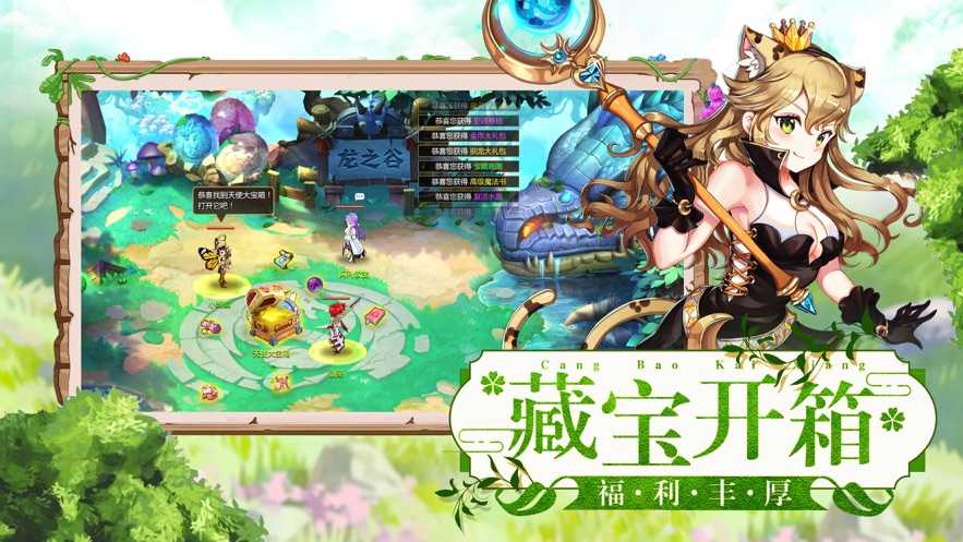 驯龙世纪