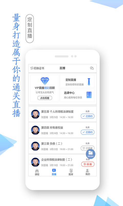学考网图3