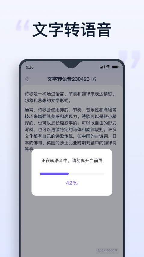 聪明灵犀图2