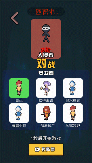 一起来躺平-图2