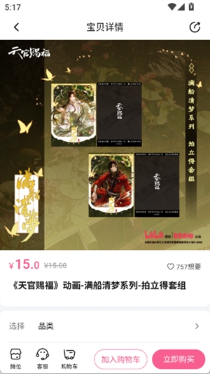 画包包图4