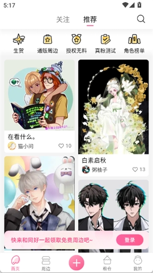 画包包图3