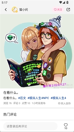 画包包图2