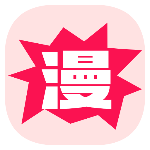 漫画屋免费版