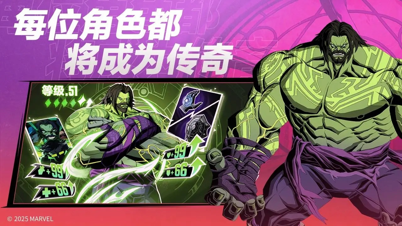 漫威秘法狂潮正版图1