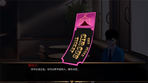 thefreakcircus版-图1