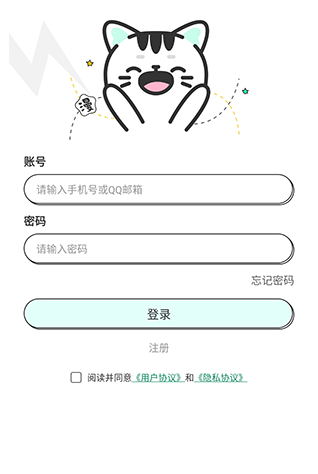 青漫漫画图3