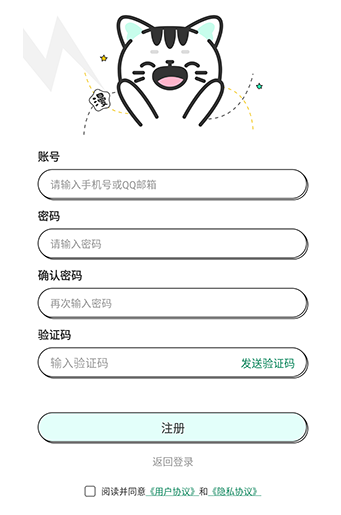 青漫漫画图2