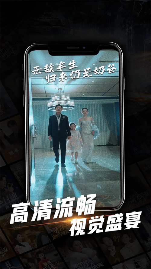 心动短剧免费版图2