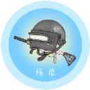 殇痕画质助手2025